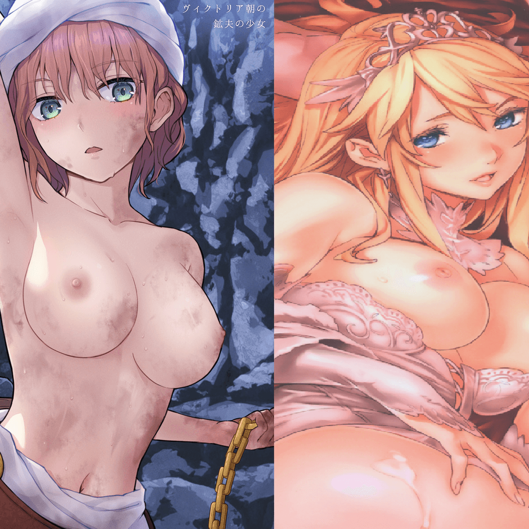 Anna or Eleanor: A Choices-Matter Story